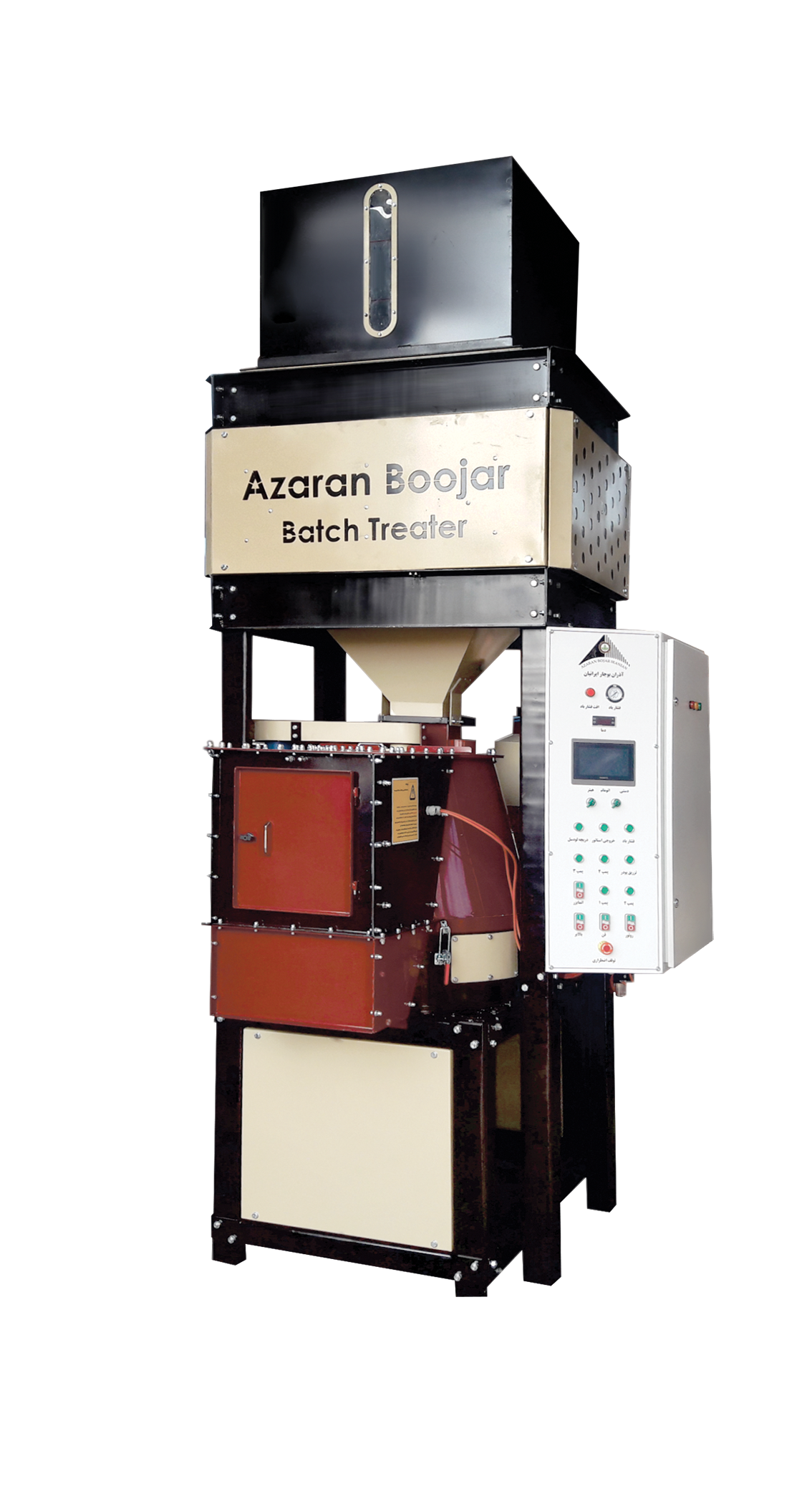 Seed Coating Machine 